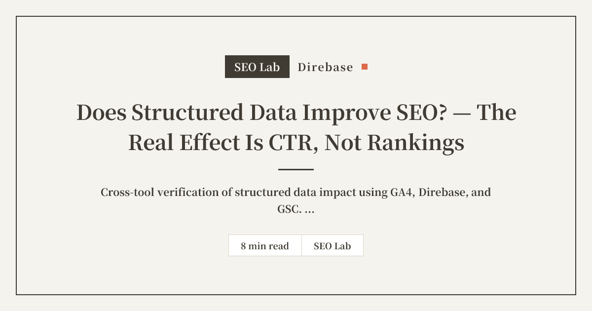 Does Structured Data Improve SEO? | The Real Effect Is CTR, Not ...